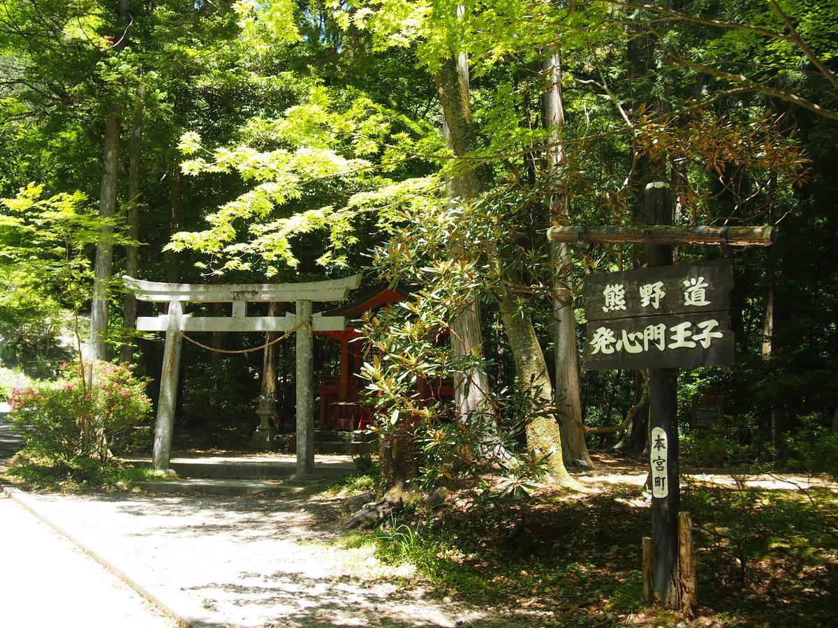 Onsen Minshuku Oomuraya No.3 Ξενοδοχείο Hongu Εξωτερικό φωτογραφία